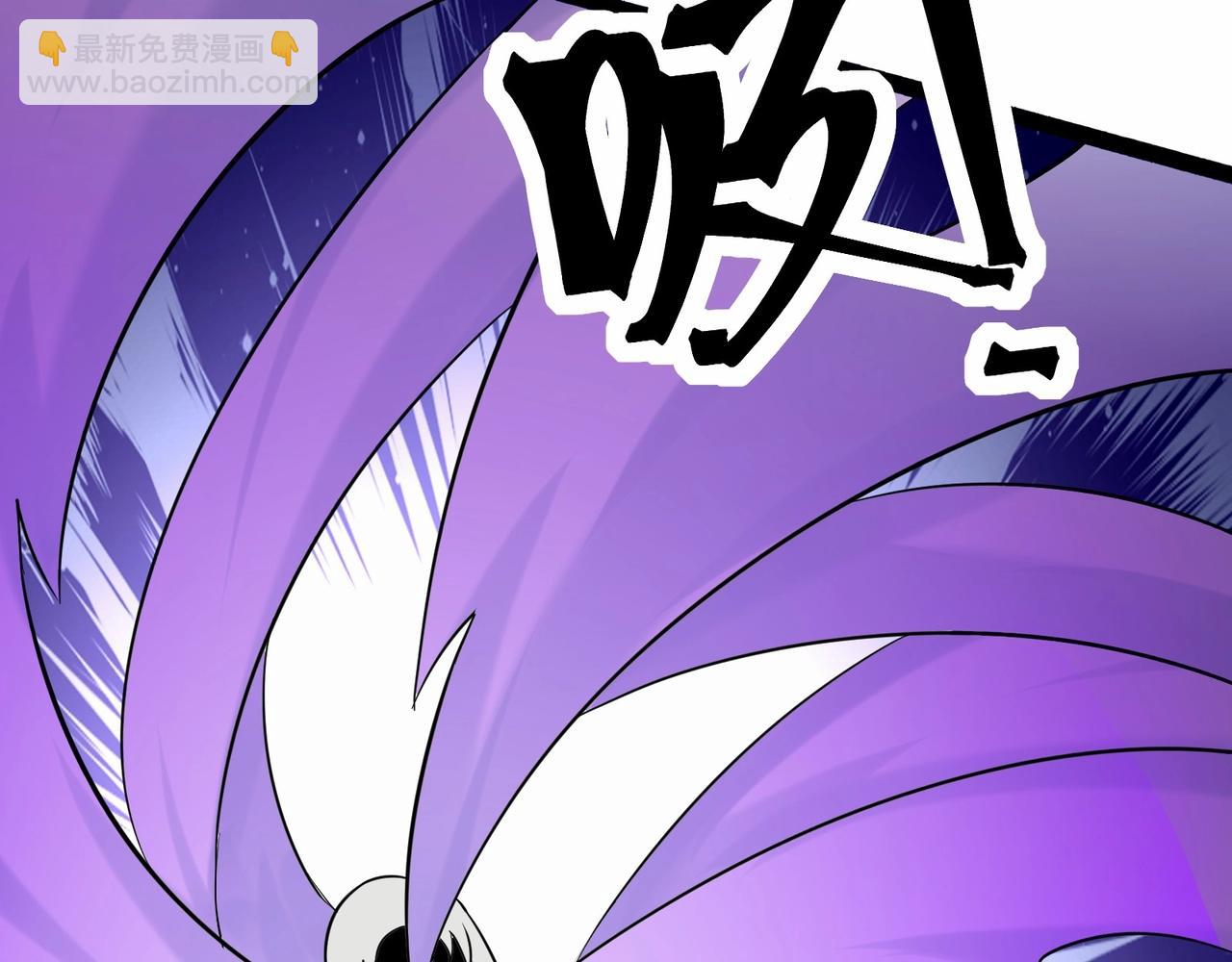 無敵戰鬥力系統 - 第46話 把殭屍吃了？(1/2) - 8