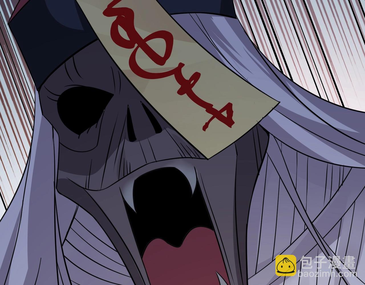 無敵戰鬥力系統 - 第46話 把殭屍吃了？(1/2) - 2