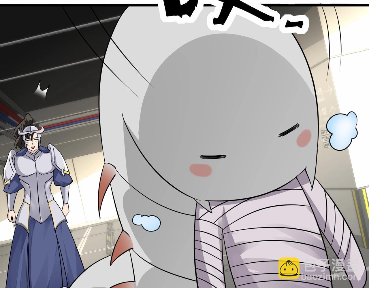 無敵戰鬥力系統 - 第46話 把殭屍吃了？(1/2) - 4