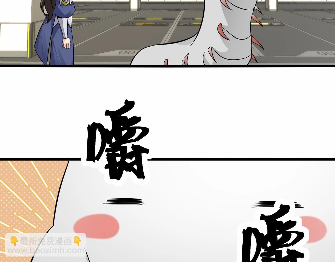 無敵戰鬥力系統 - 第46話 把殭屍吃了？(1/2) - 7