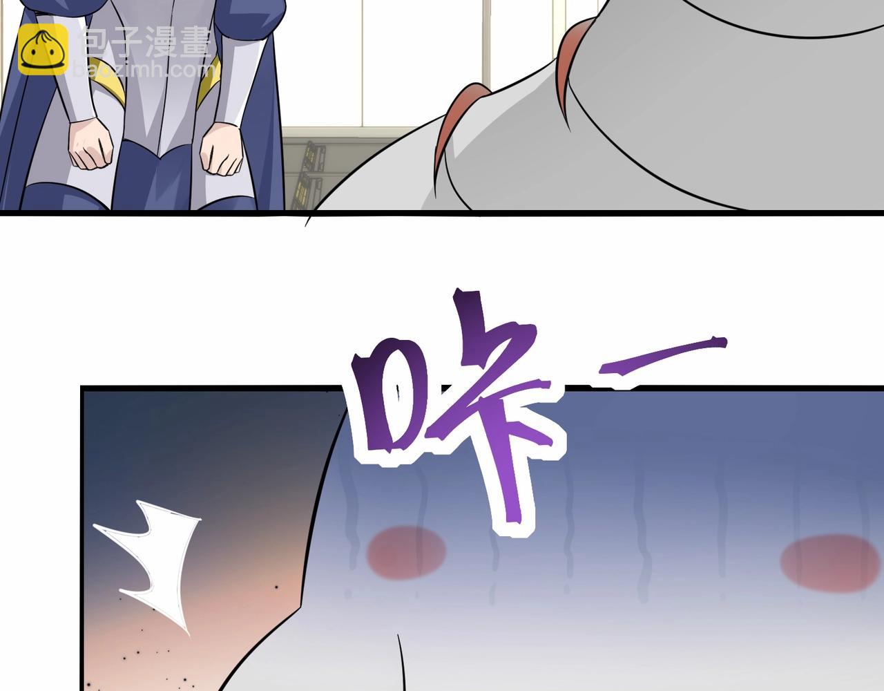 無敵戰鬥力系統 - 第46話 把殭屍吃了？(1/2) - 2