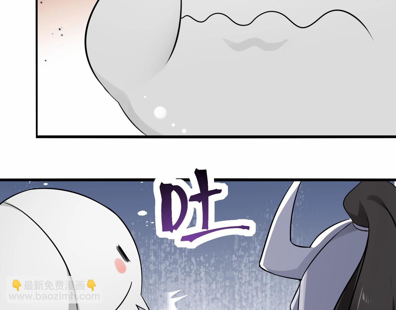 無敵戰鬥力系統 - 第46話 把殭屍吃了？(1/2) - 3