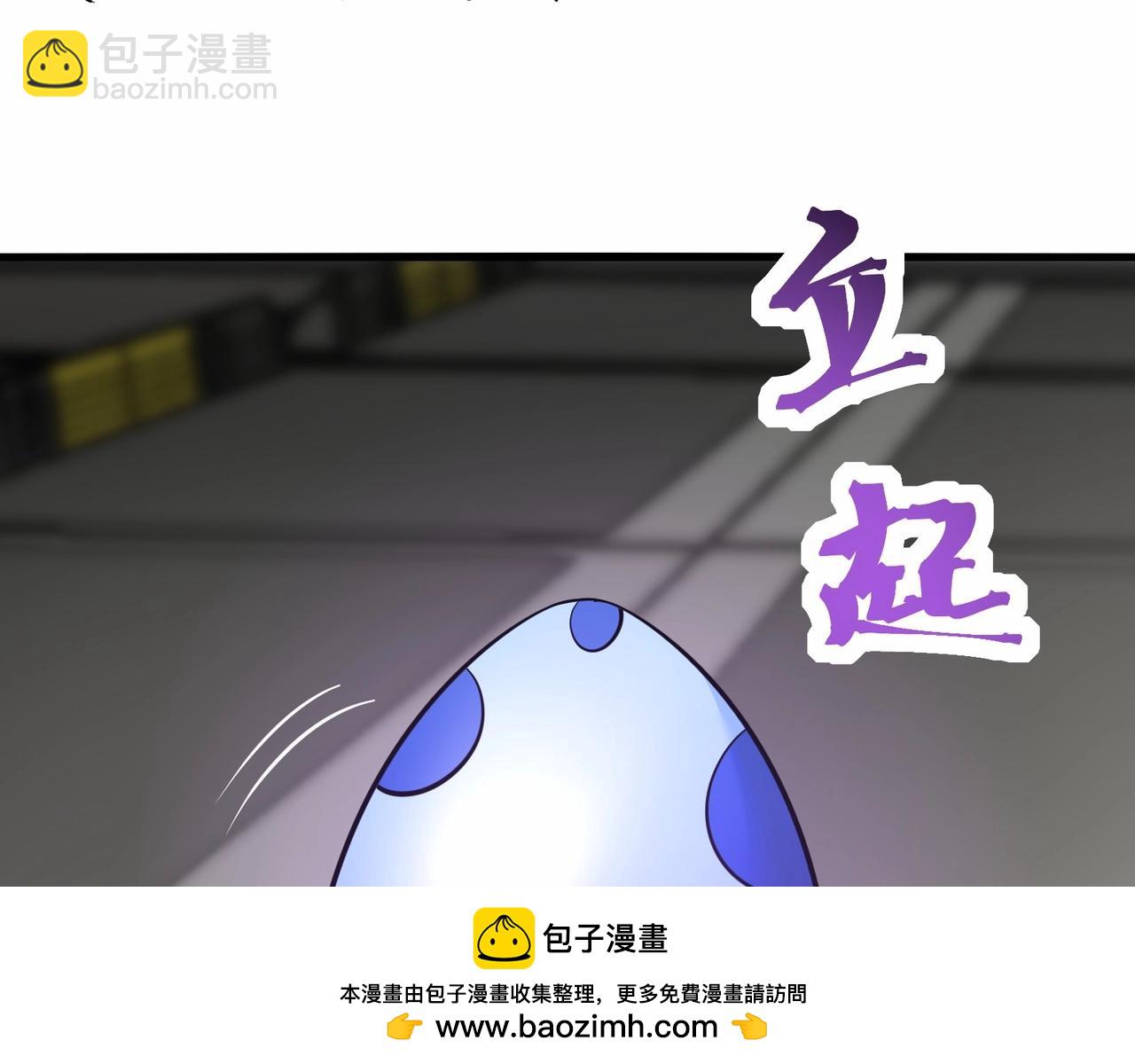 無敵戰鬥力系統 - 第46話 把殭屍吃了？(1/2) - 2