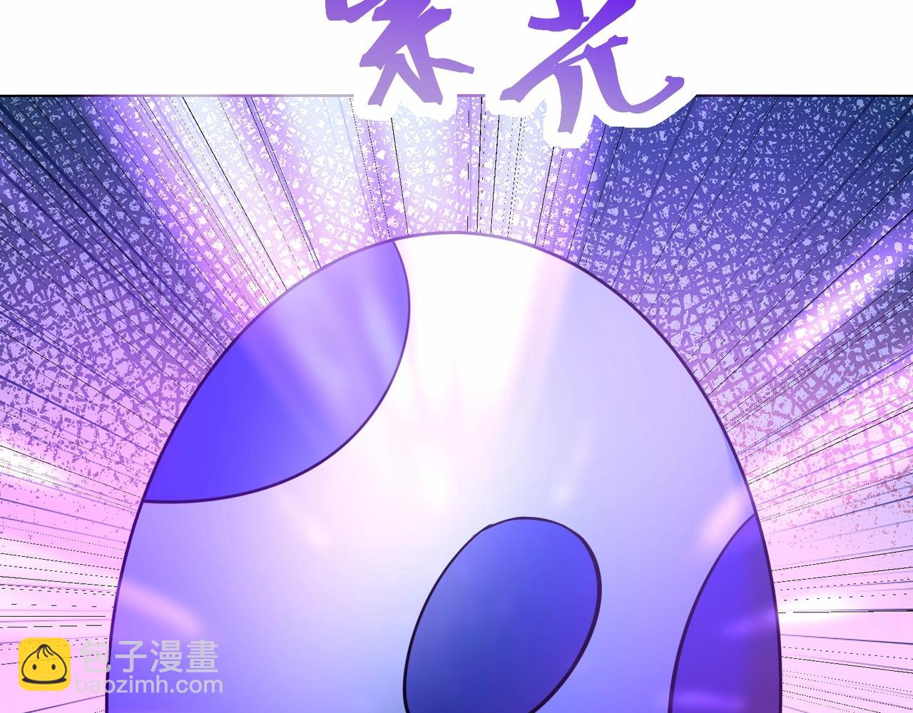 無敵戰鬥力系統 - 第46話 把殭屍吃了？(2/2) - 6