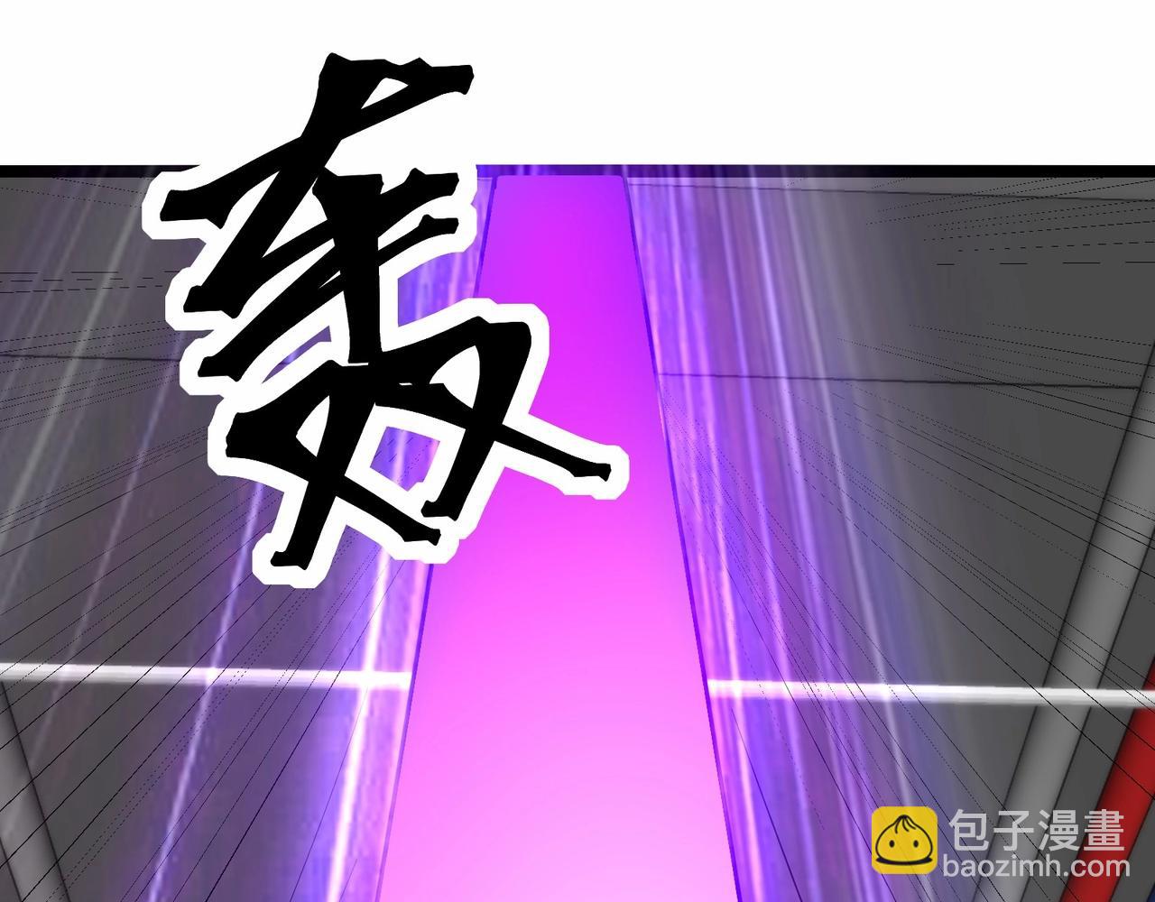 無敵戰鬥力系統 - 第46話 把殭屍吃了？(2/2) - 8