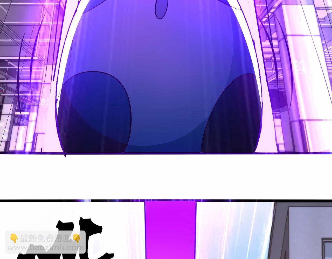 無敵戰鬥力系統 - 第46話 把殭屍吃了？(2/2) - 2