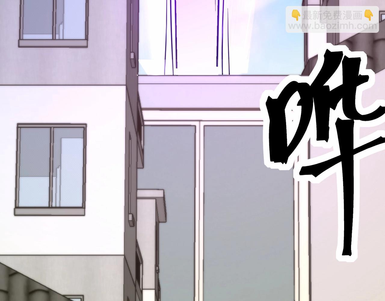 無敵戰鬥力系統 - 第46話 把殭屍吃了？(2/2) - 4