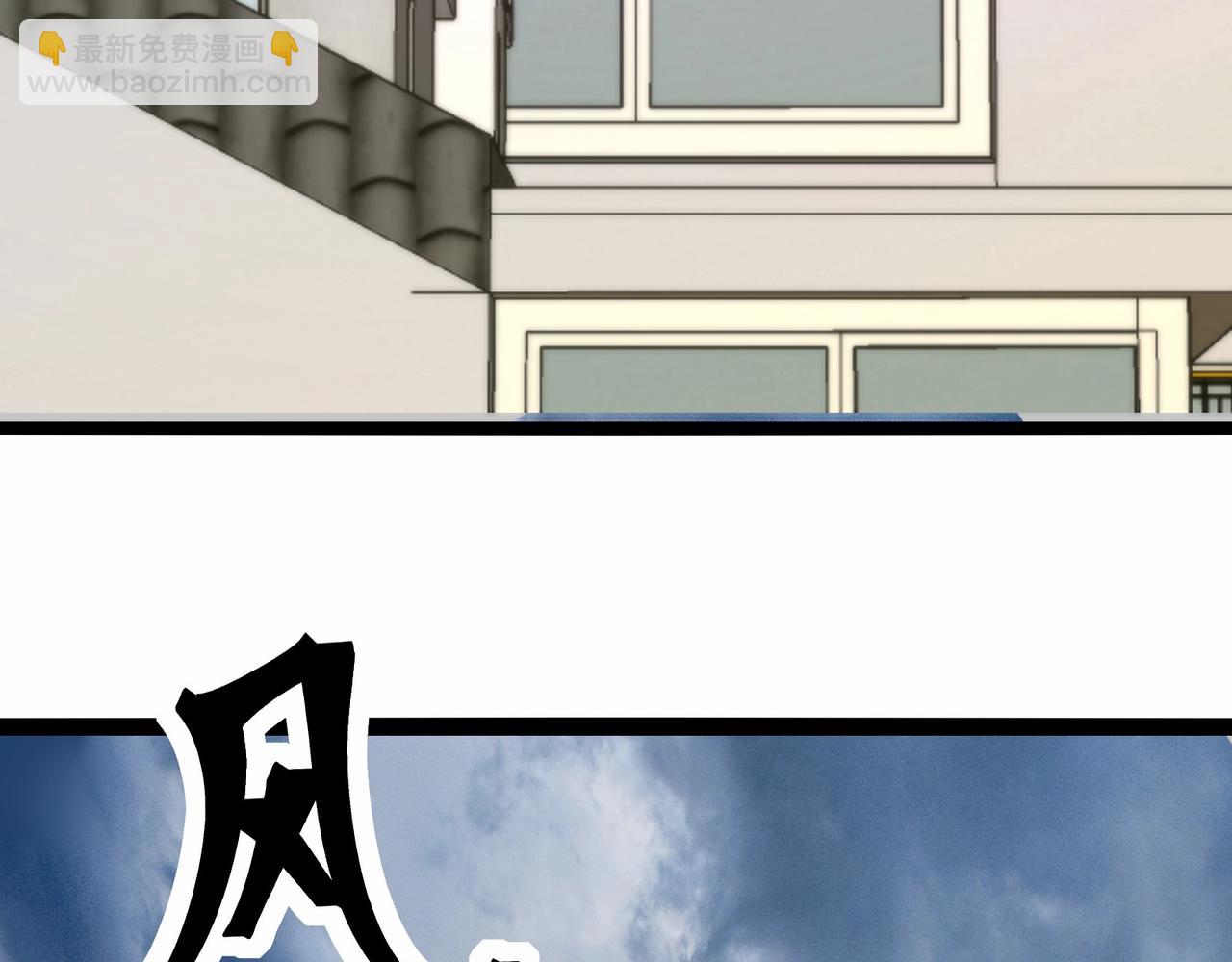 無敵戰鬥力系統 - 第46話 把殭屍吃了？(2/2) - 5