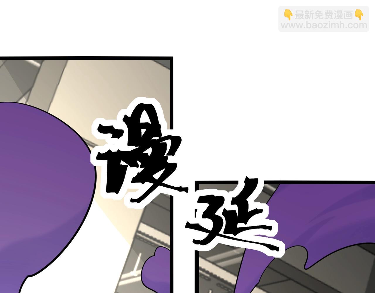 無敵戰鬥力系統 - 第46話 把殭屍吃了？(1/2) - 6