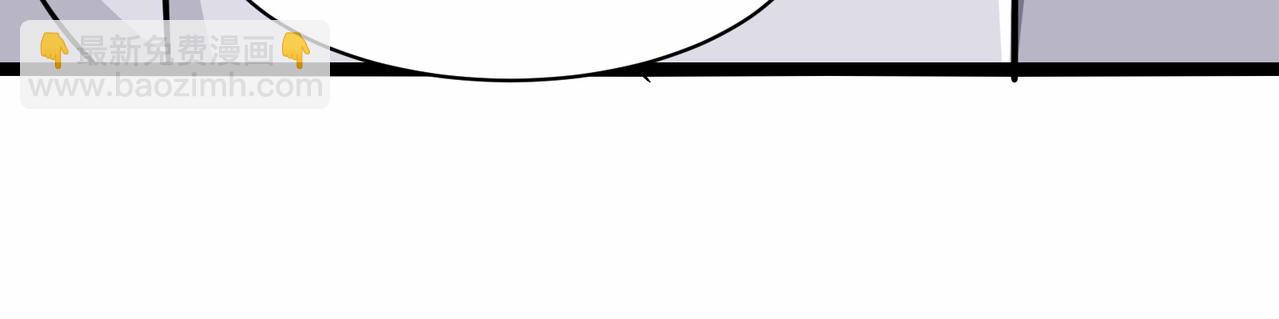 無敵戰鬥力系統 - 第46話 把殭屍吃了？(2/2) - 7