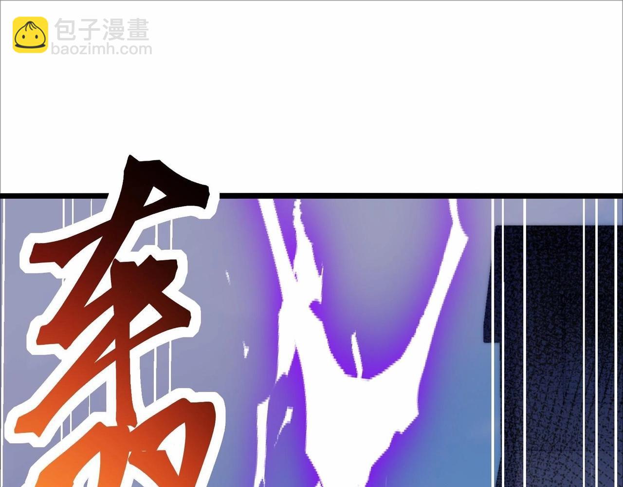 無敵戰鬥力系統 - 第46話 把殭屍吃了？(2/2) - 8