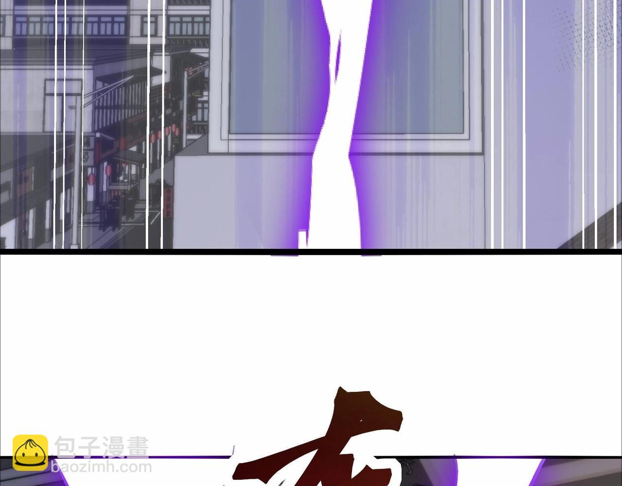 無敵戰鬥力系統 - 第46話 把殭屍吃了？(2/2) - 2