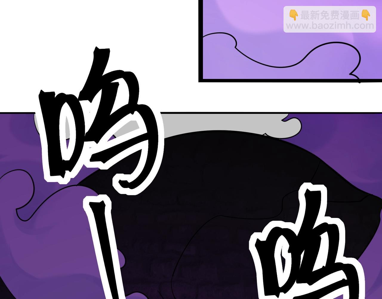 無敵戰鬥力系統 - 第46話 把殭屍吃了？(1/2) - 8