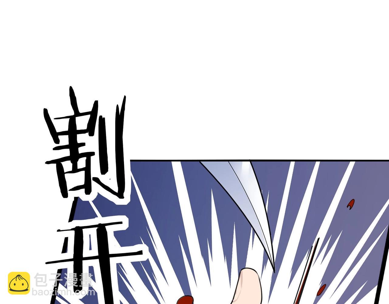 無敵戰鬥力系統 - 第46話 把殭屍吃了？(2/2) - 2