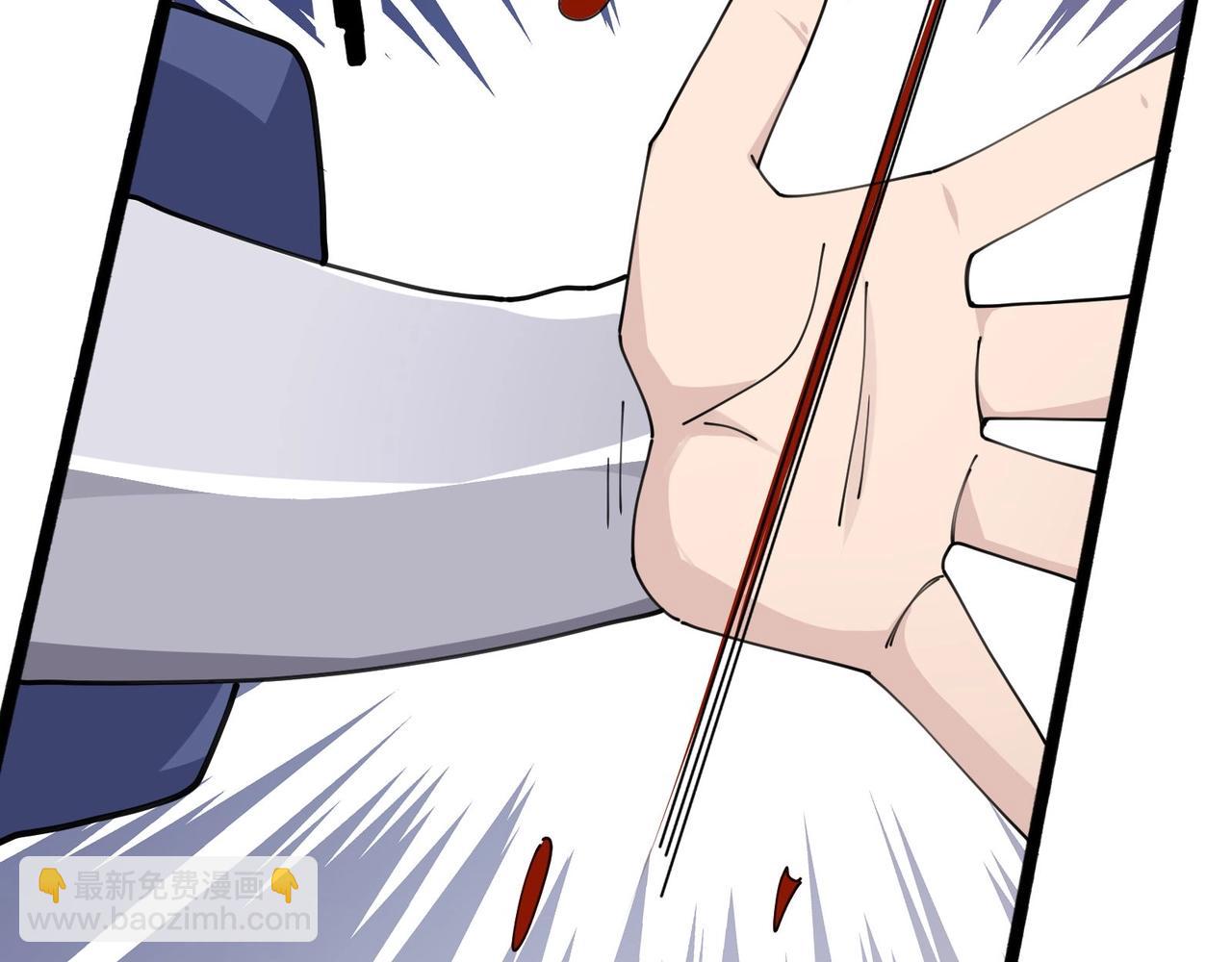 無敵戰鬥力系統 - 第46話 把殭屍吃了？(2/2) - 3