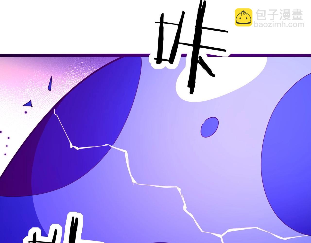 無敵戰鬥力系統 - 第46話 把殭屍吃了？(2/2) - 8