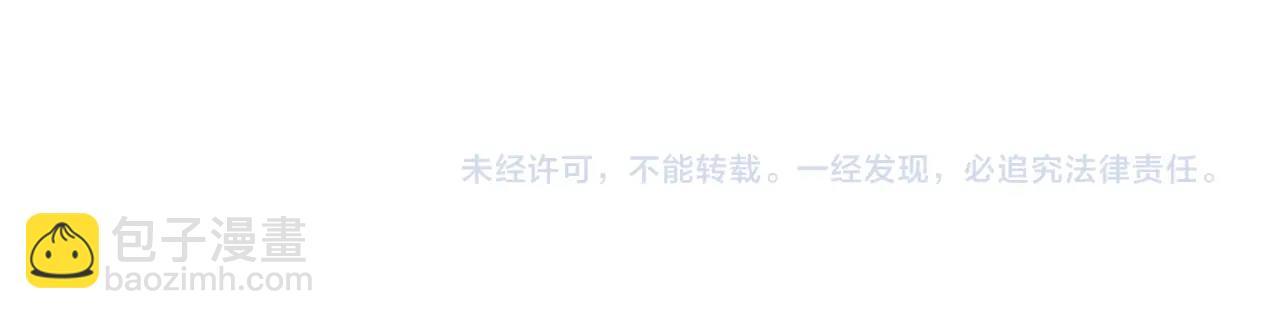 無敵戰鬥力系統 - 第46話 把殭屍吃了？(2/2) - 1