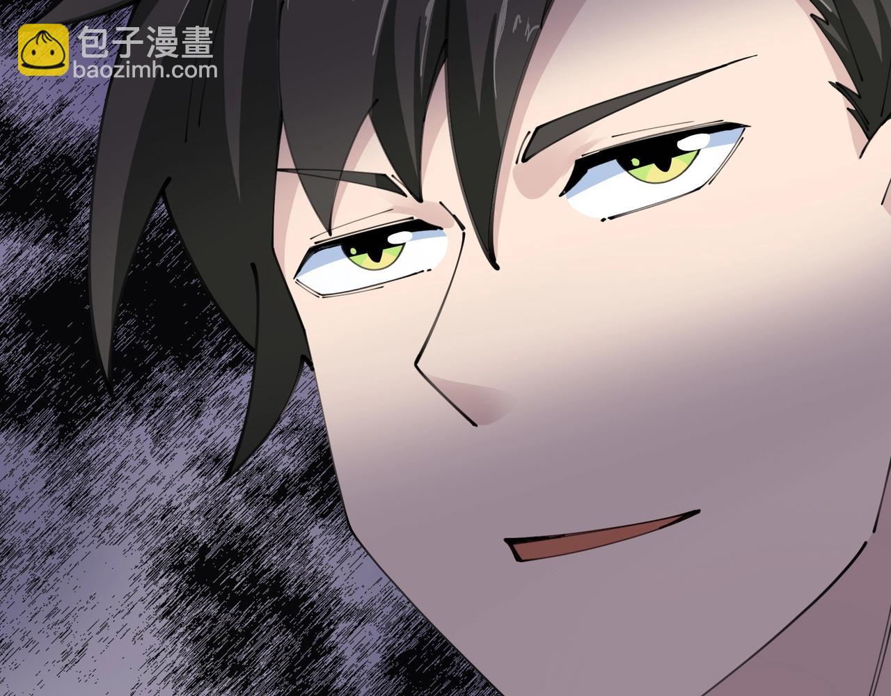 無敵戰鬥力系統 - 第48話 百鬼夜行？！(1/2) - 4