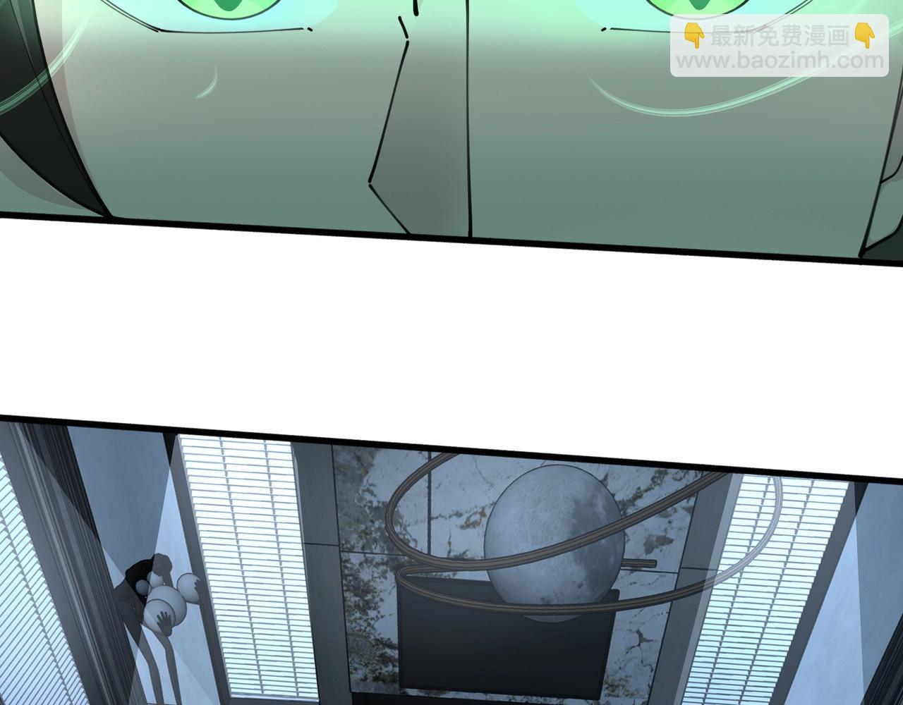 無敵戰鬥力系統 - 第48話 百鬼夜行？！(1/2) - 2