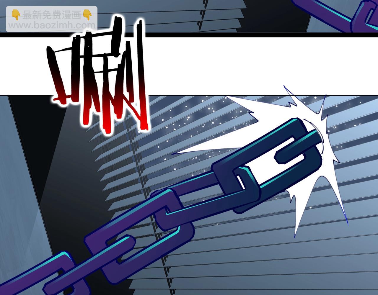 無敵戰鬥力系統 - 第48話 百鬼夜行？！(1/2) - 5