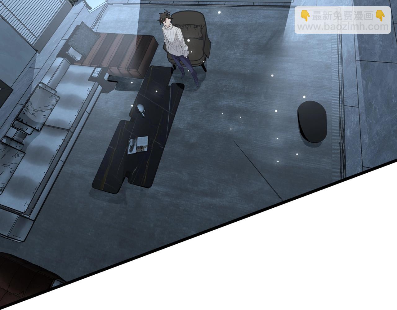 無敵戰鬥力系統 - 第48話 百鬼夜行？！(1/2) - 7