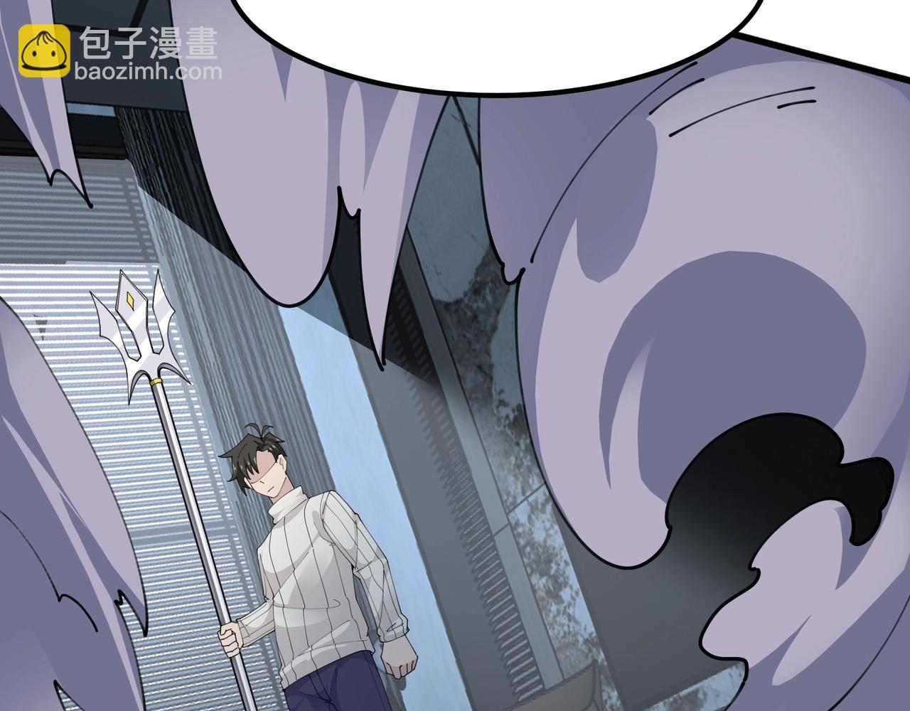 無敵戰鬥力系統 - 第48話 百鬼夜行？！(1/2) - 6