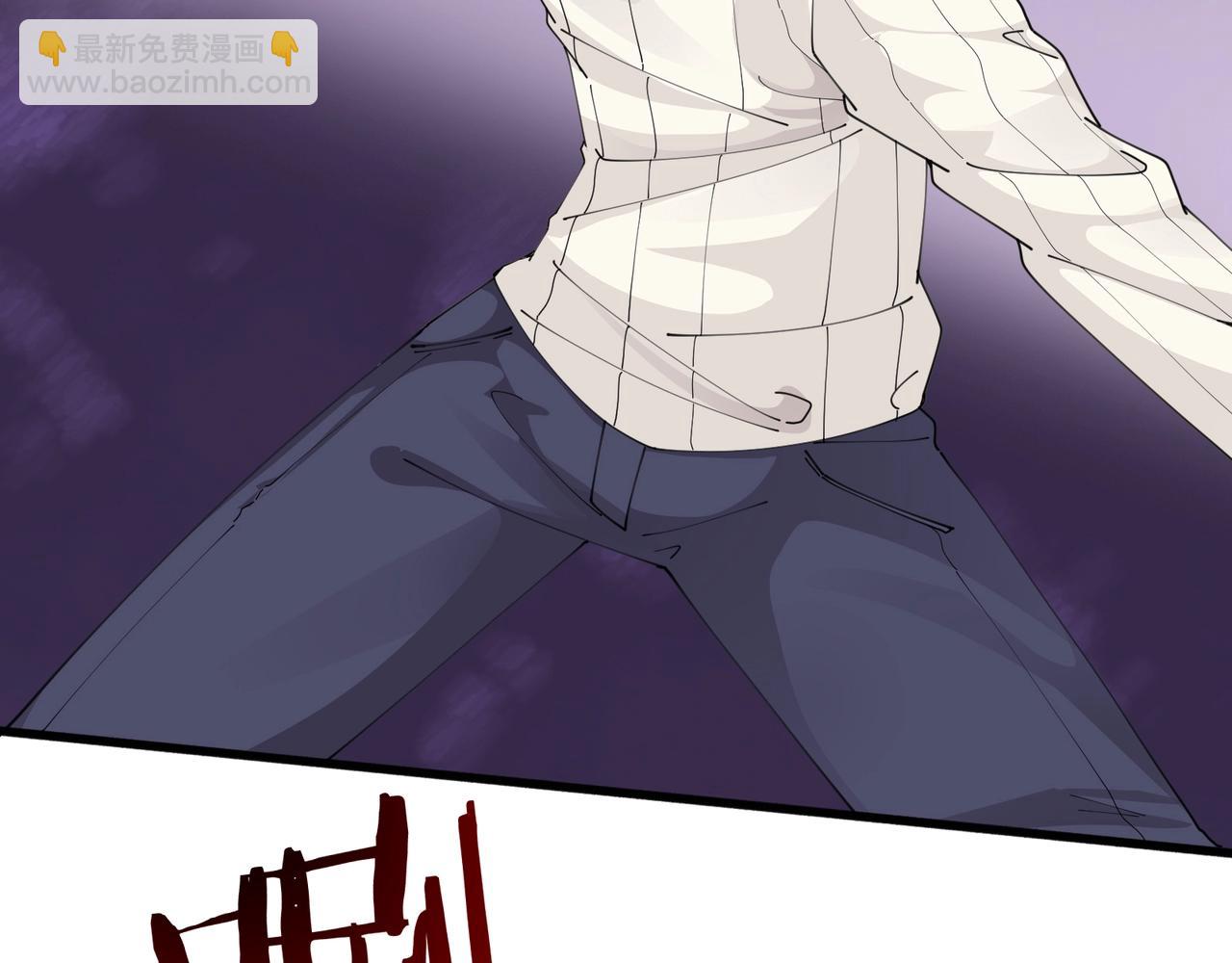 無敵戰鬥力系統 - 第48話 百鬼夜行？！(1/2) - 1