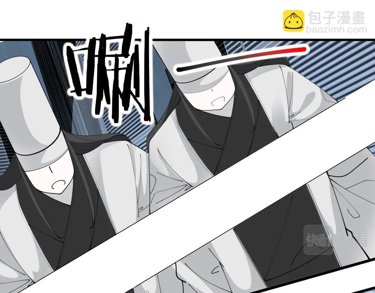 無敵戰鬥力系統 - 第48話 百鬼夜行？！(2/2) - 1