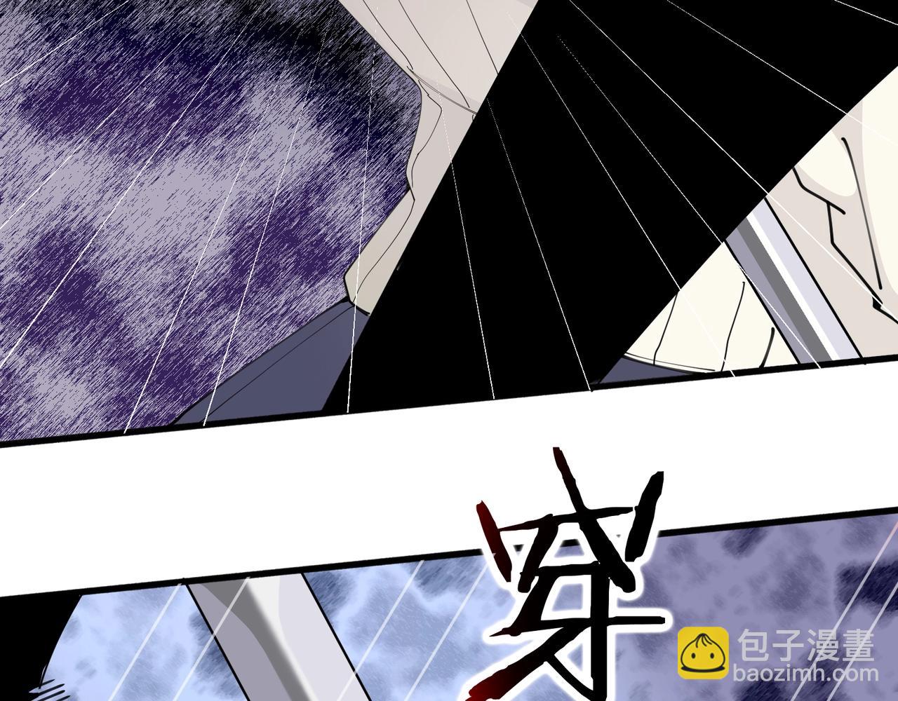 無敵戰鬥力系統 - 第48話 百鬼夜行？！(2/2) - 7