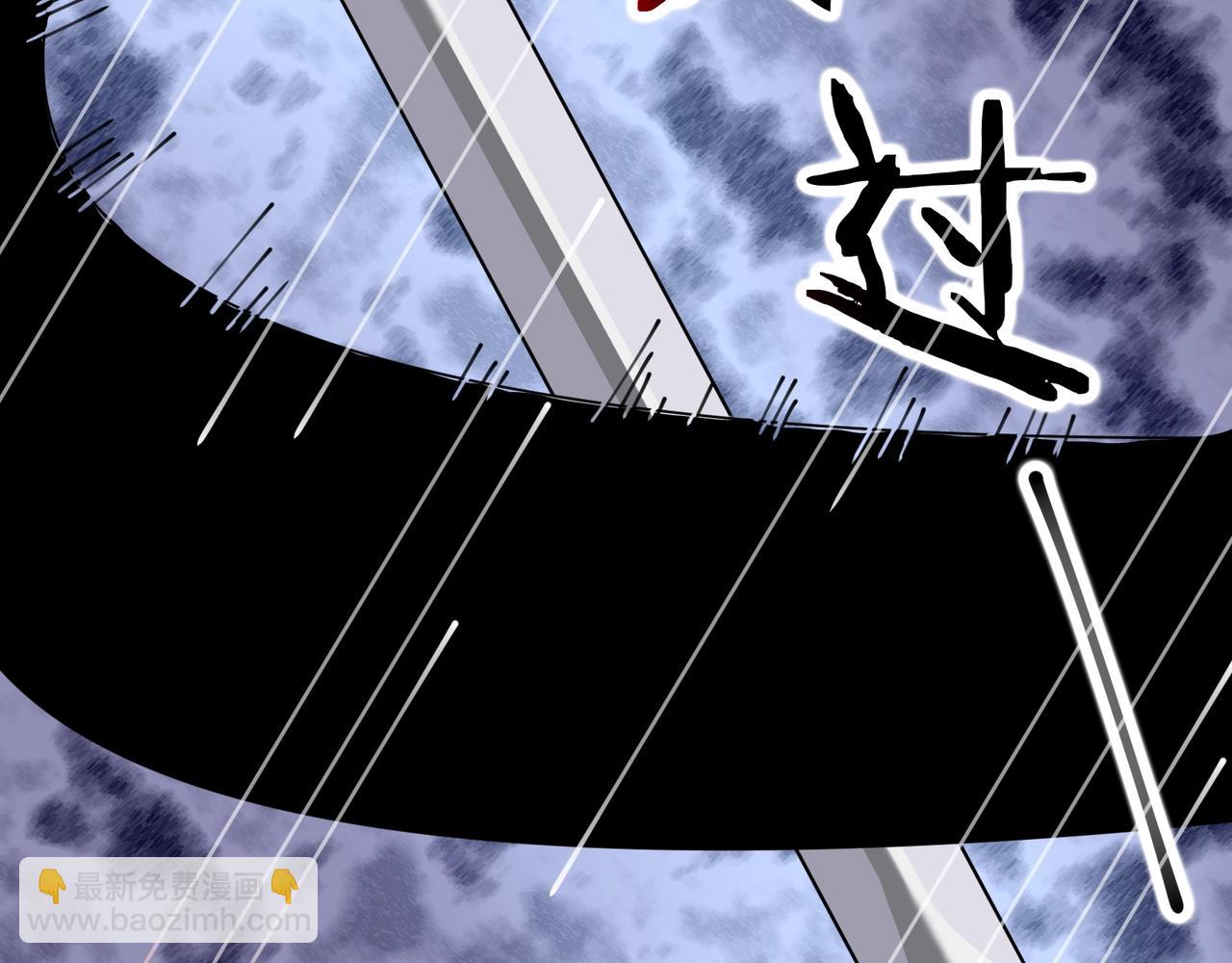 無敵戰鬥力系統 - 第48話 百鬼夜行？！(2/2) - 1