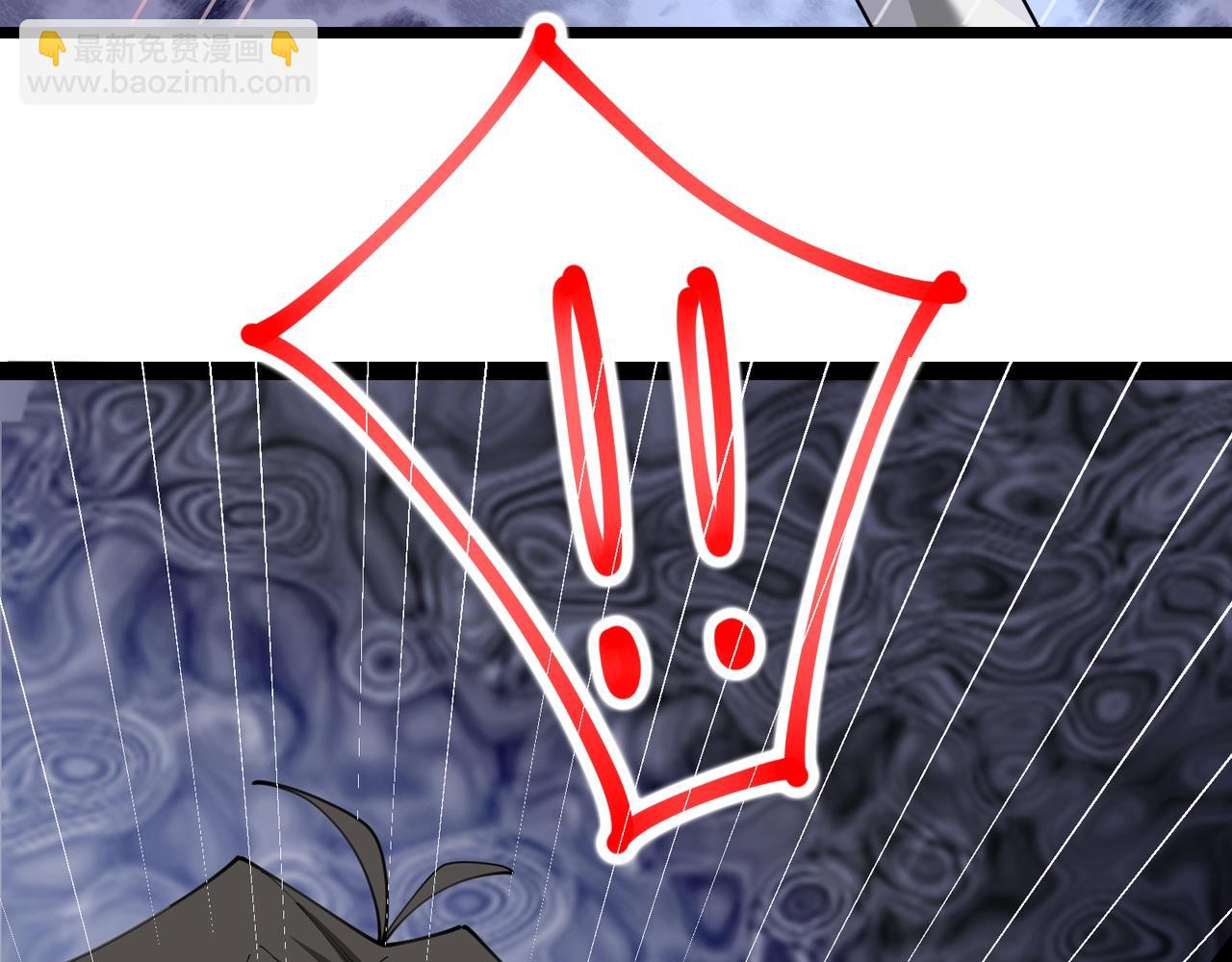 無敵戰鬥力系統 - 第48話 百鬼夜行？！(2/2) - 2