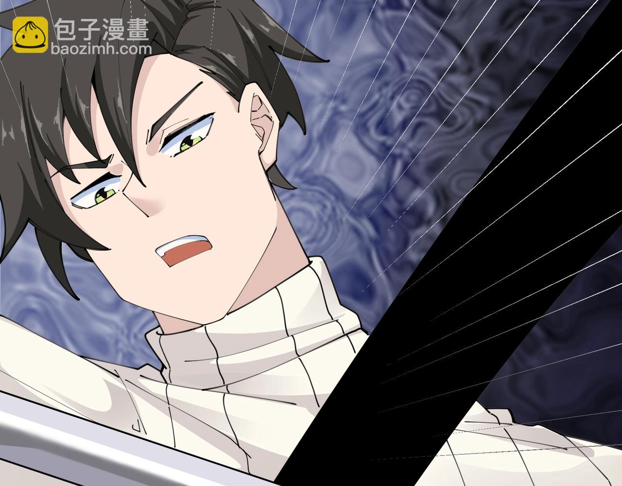 無敵戰鬥力系統 - 第48話 百鬼夜行？！(2/2) - 3