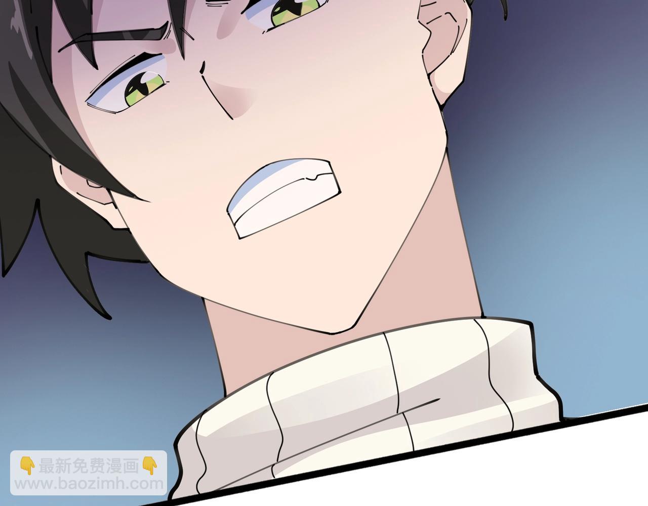 無敵戰鬥力系統 - 第48話 百鬼夜行？！(2/2) - 4