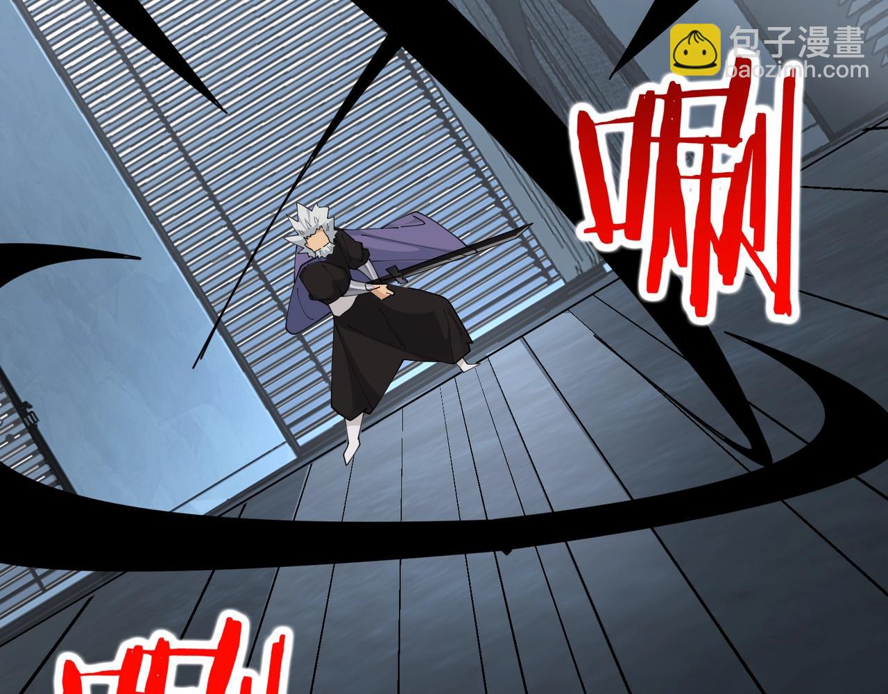 無敵戰鬥力系統 - 第48話 百鬼夜行？！(2/2) - 6