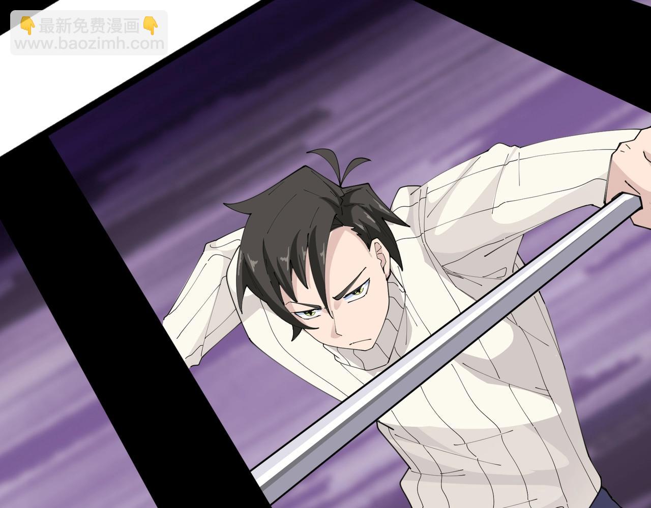 無敵戰鬥力系統 - 第48話 百鬼夜行？！(2/2) - 1