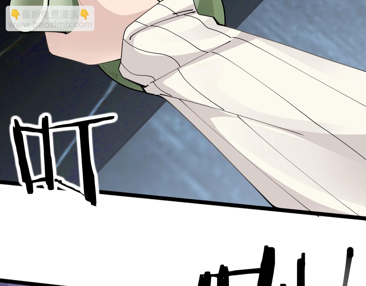 無敵戰鬥力系統 - 第48話 百鬼夜行？！(2/2) - 7