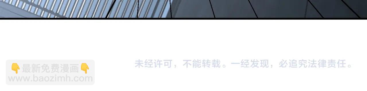 無敵戰鬥力系統 - 第48話 百鬼夜行？！(2/2) - 4