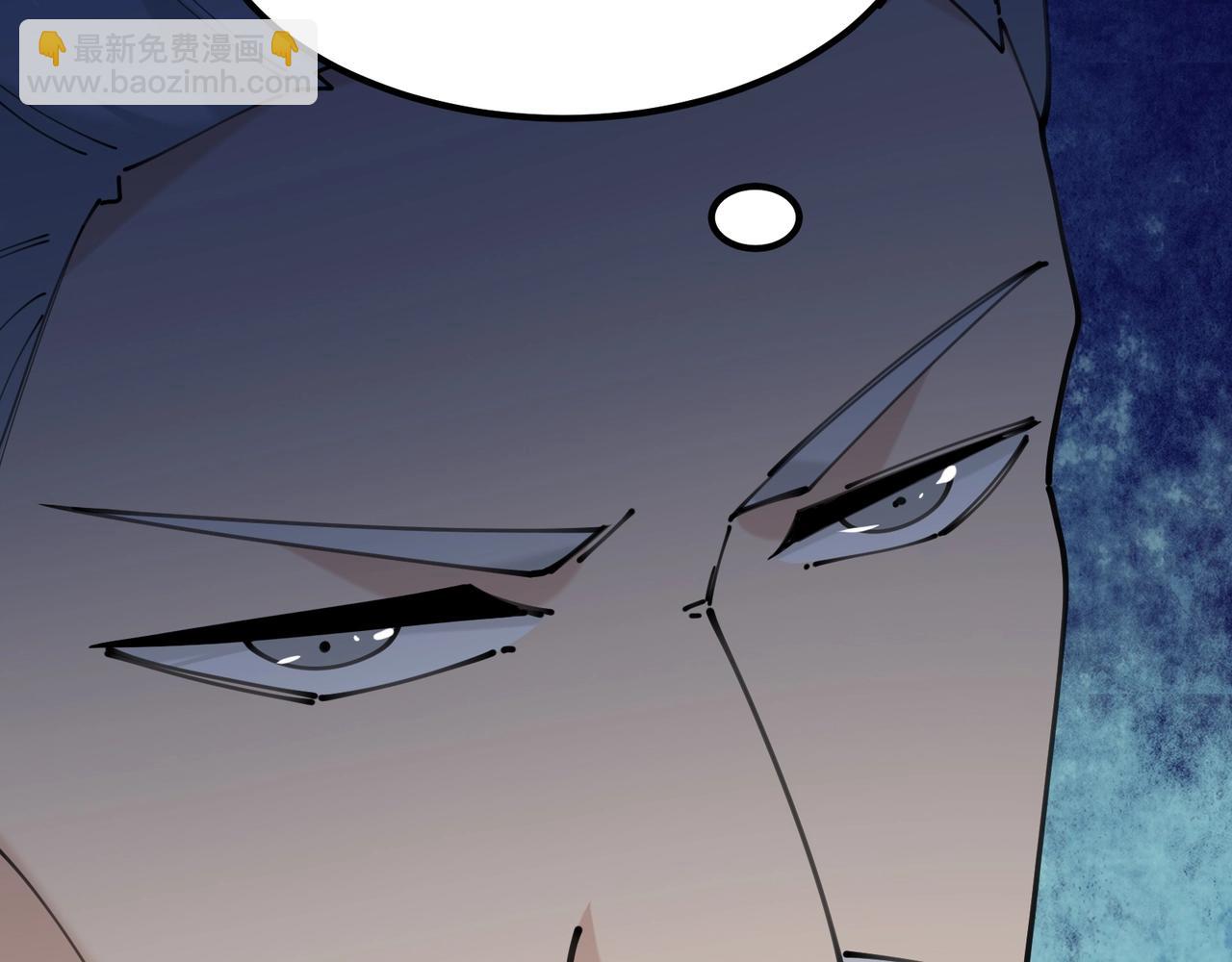 無敵戰鬥力系統 - 第50話 一起下地獄吧！(3/3) - 1