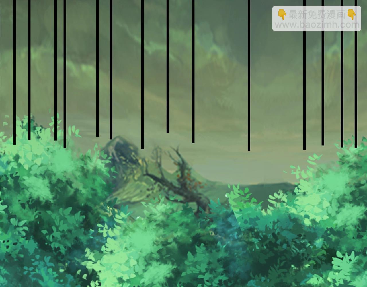 無敵戰鬥力系統 - 第50話 一起下地獄吧！(3/3) - 4