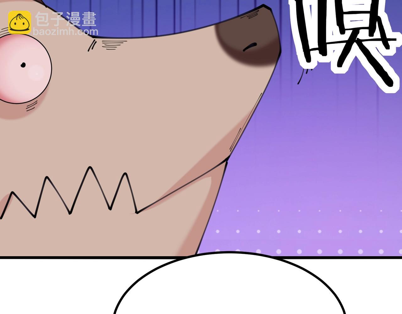 無敵戰鬥力系統 - 第50話 一起下地獄吧！(3/3) - 4