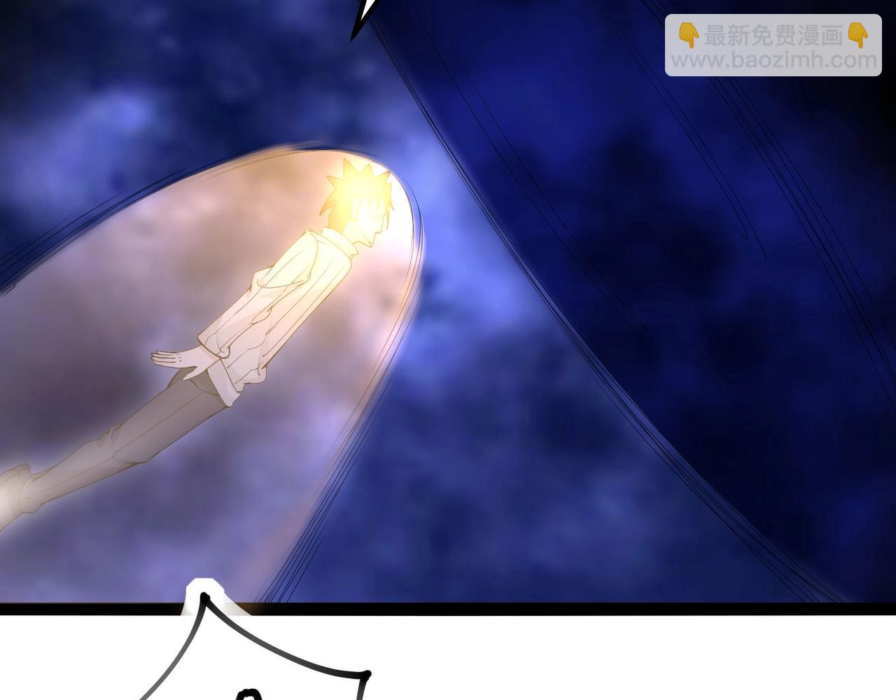 無敵戰鬥力系統 - 第50話 一起下地獄吧！(1/3) - 1