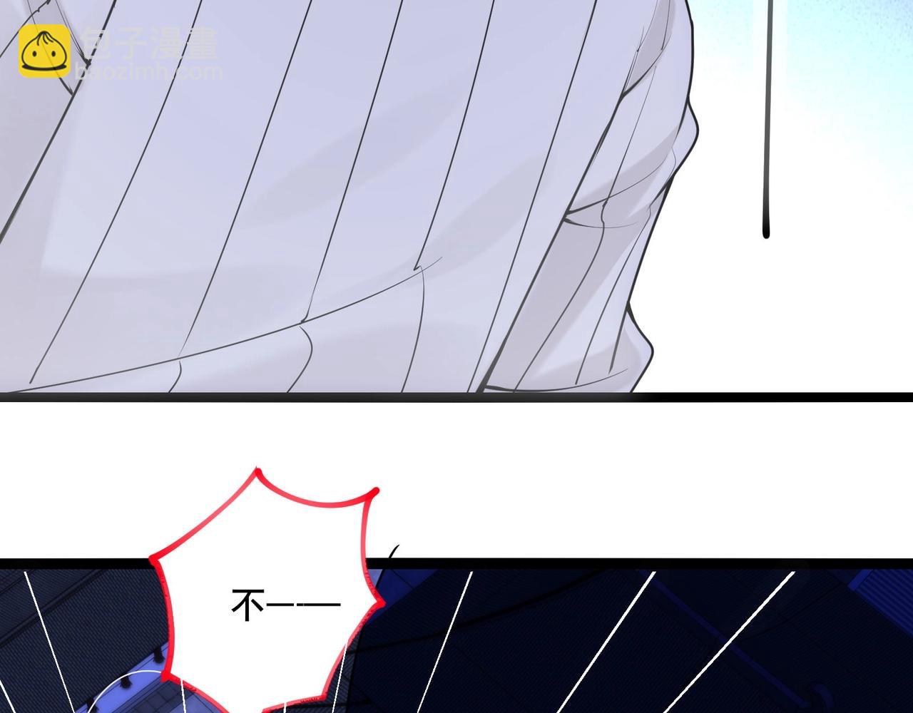 無敵戰鬥力系統 - 第50話 一起下地獄吧！(1/3) - 3