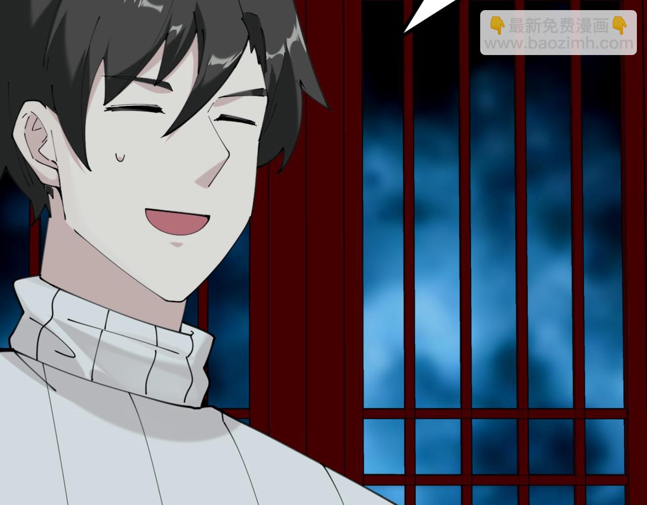 無敵戰鬥力系統 - 第50話 一起下地獄吧！(2/3) - 6