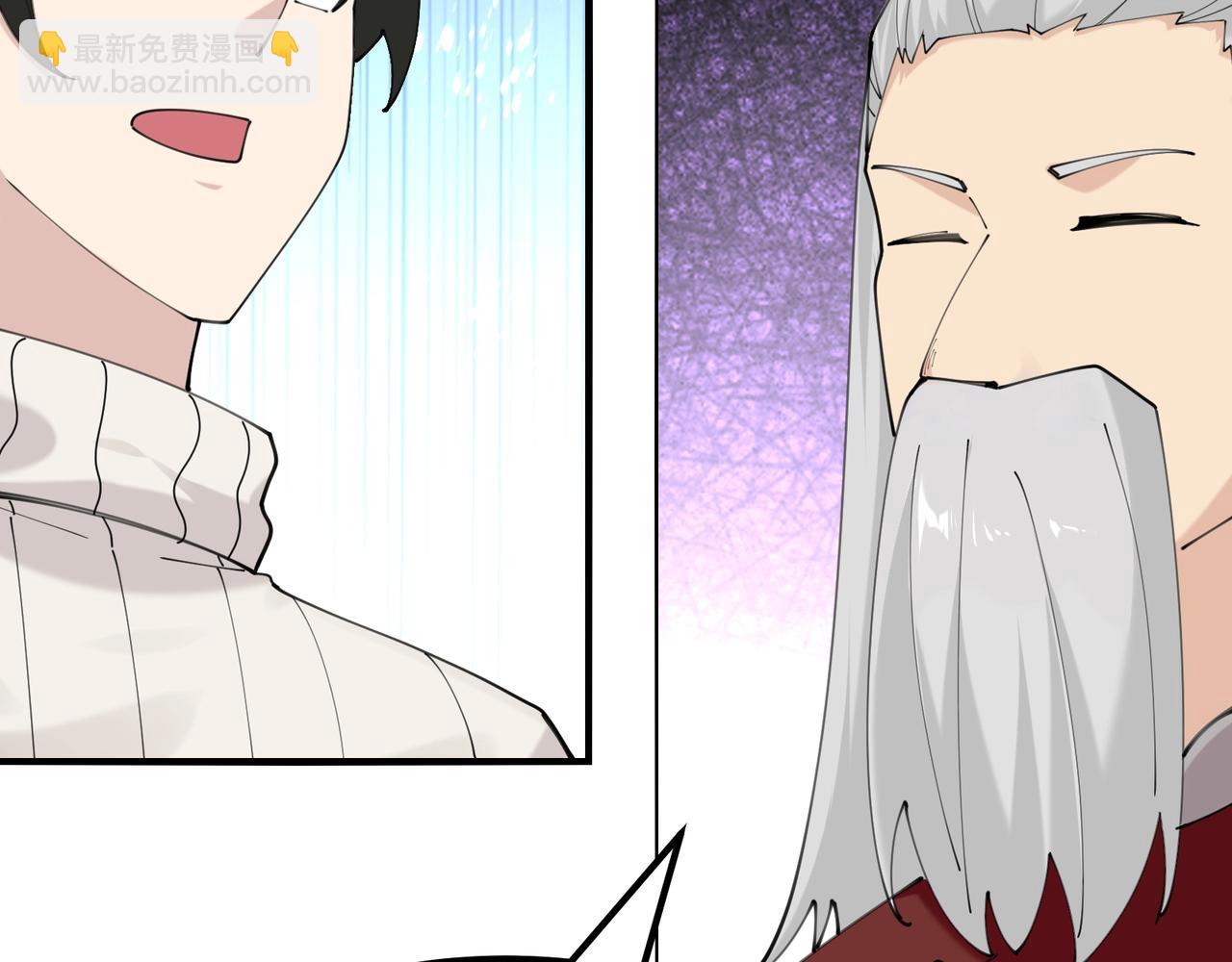 無敵戰鬥力系統 - 第50話 一起下地獄吧！(2/3) - 3