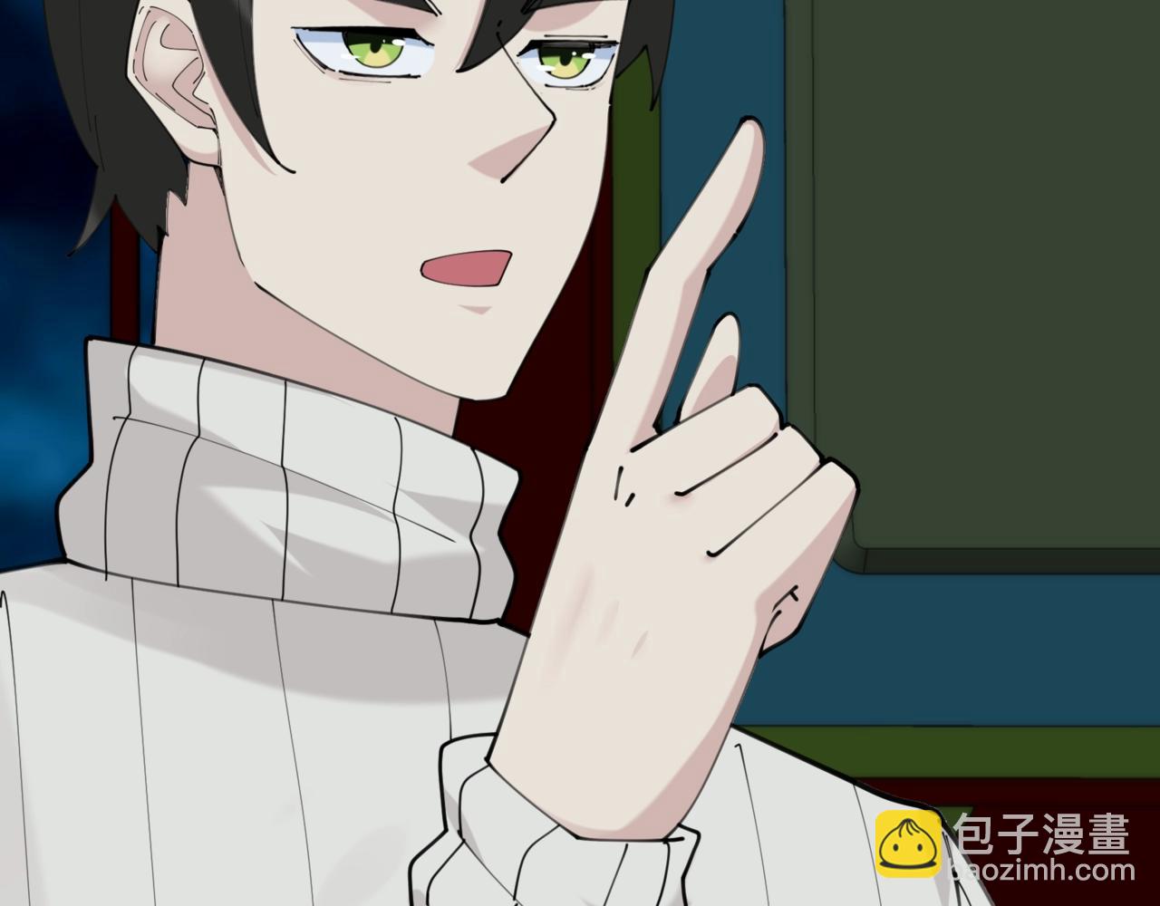 無敵戰鬥力系統 - 第50話 一起下地獄吧！(2/3) - 3