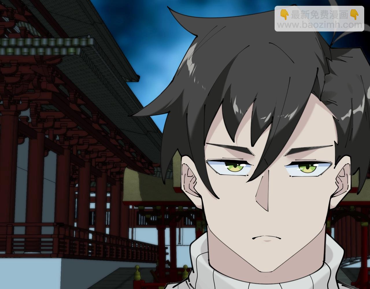 無敵戰鬥力系統 - 第50話 一起下地獄吧！(2/3) - 3