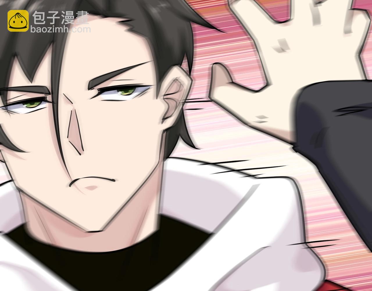 無敵戰鬥力系統 - 第6話 英雄救美的代價？！(1/3) - 6