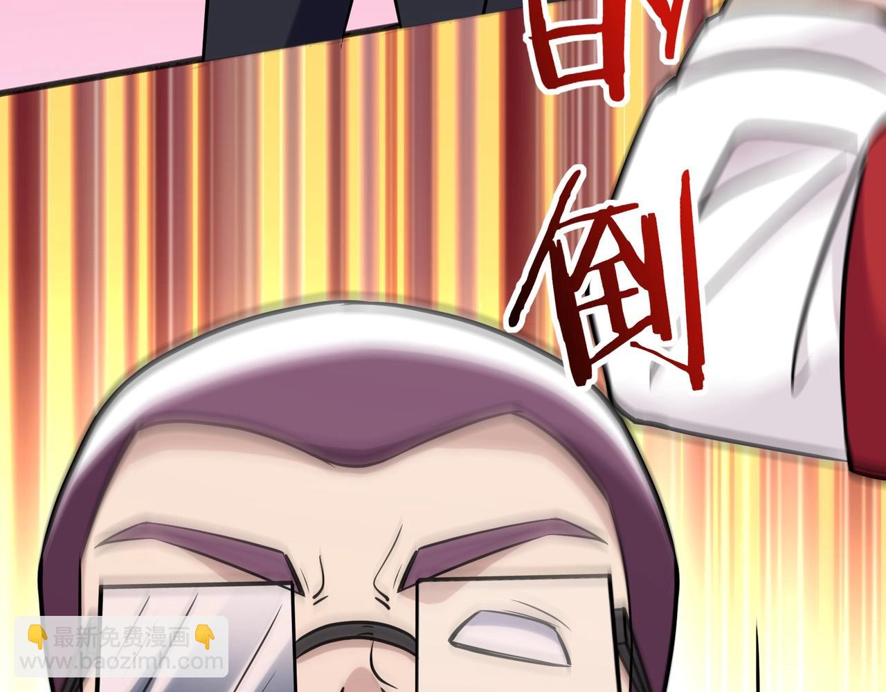 無敵戰鬥力系統 - 第6話 英雄救美的代價？！(1/3) - 2