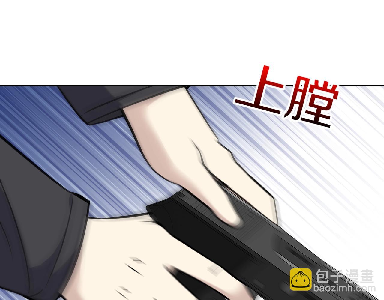 無敵戰鬥力系統 - 第6話 英雄救美的代價？！(1/3) - 6