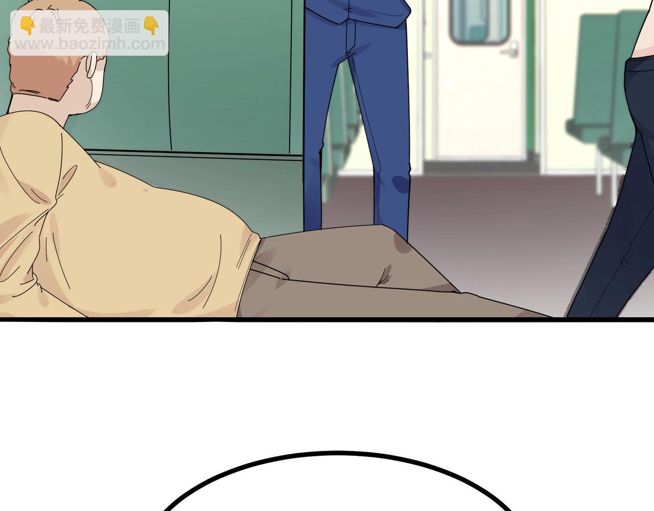 無敵戰鬥力系統 - 第8話  對面的妹子看過來(2/3) - 6